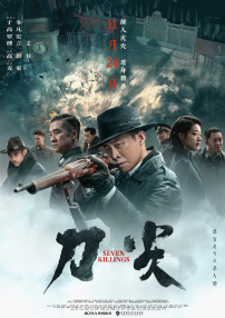 牝教师4在线观看